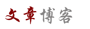 福華網
